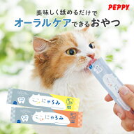 猫 歯磨きおやつ ペースト ジュレ 水分 ご褒美 無添加 国産 安心 乳酸菌 デンタルケア 水に混ぜる 歯磨き…