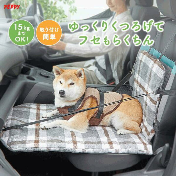 楽天市場】犬 助手席 シート ドライブボード ドライブシート ドライブ 