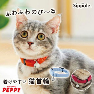 Sippole@ӂӂ̂с[Lց@L ˂  L 炩 Lk t ₳ ybg ۂ ysC PEPPY