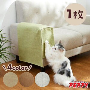 \t@Ђ| ܂ƂJo[ 1 iiFVǂł܂Ƃ}bg@\t@A[pjȂ܂Ƃ}bg L ˂ ܂Ƃ h~ ybg ysC PEPPY