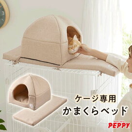 楽天市場】 猫用品 > 室内用品（マット・ケージ） > 猫用ケージ 