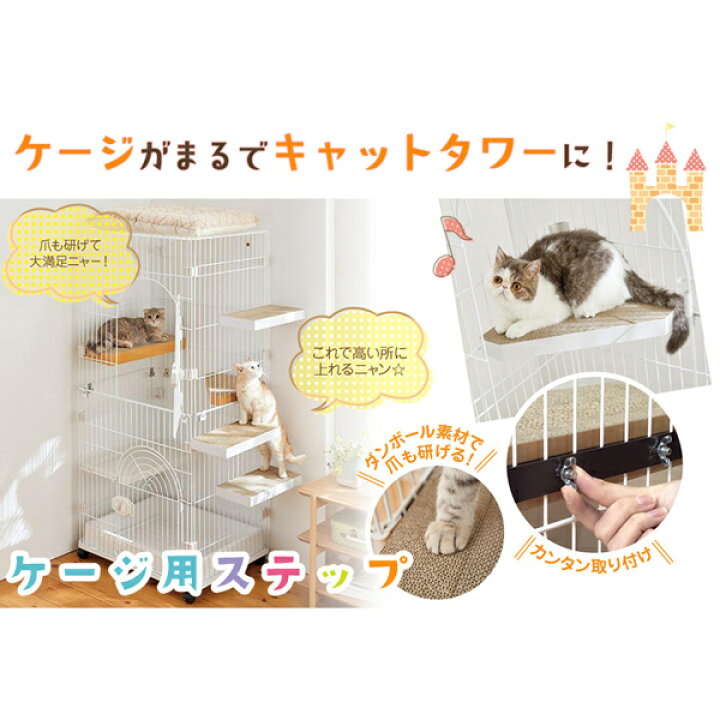 国勢調査 シガレット 包帯 キャット ケージ ステップ 手作り ブルゴーニュ 口頭 潮