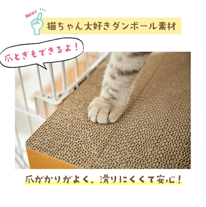 楽天市場】ケージ用ステップ コーナー ※ケージは別売りです。 猫 