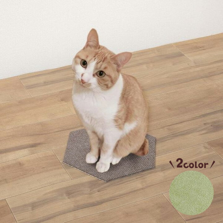 楽天市場 ピタッと吸着遊べる猫用六角マット 7枚 猫 マット 滑り止め ラグ インテリア かわいい おしゃれ 洗濯 丸洗い ペット ペピイ Peppy Peppy ペピイ 楽天市場店