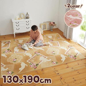 GKg[XLbg@Rۂ͂O 130×190@L ˂ O }bg J[ybg CeA Y ybg ysC PEPPY