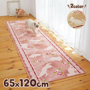 GKg[XLbgRۂ͂L~ 65×120@L ˂ O }bg J[ybg CeA Y ybg ysC PEPPY