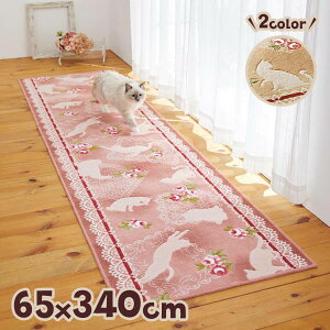 GKg[XLbgRۂ͂L~ 65×340 L ˂ O }bg J[ybg CeA Y ybg ysC PEPPY