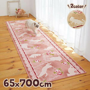 GKg[XLbgRۂ͂L~ 65×700 L ˂ O }bg J[ybg CeA Y ybg ysC PEPPY