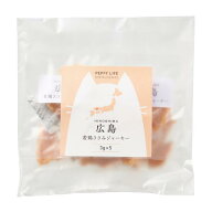 広島産　若鶏ささみジャーキー（PEPPY LIFE猫おやつシリーズ） 3gx5個 猫 おやつ ねこ 国産 無添加 小分…