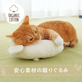 猫おもちゃ　オーガニックコットン　キャット　猫おもちゃ かわいい ネズミ抱きまくら　綿　国産　オーガニック　安心　安全　ペット　ペピイ　PEPPY