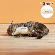けり餃子 猫 けりけり おもちゃ 日本製 国産 キッカー けりマヨ 一人遊び またたび入り またたび不使用 …
