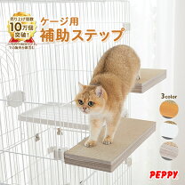 楽天市場】猫 ケージ（横幅（cm）30 ～ 39.9）の通販