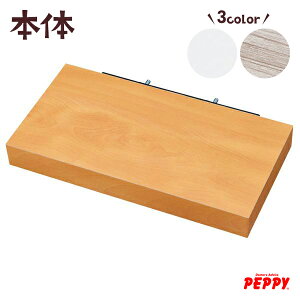 y12/1 |Cg5{zP[WpXebv@܂ƂȂ {́@P[W͕ʔłB@L P[WpXebv Ki tȒP ܂Ƃ PEPPY ysC