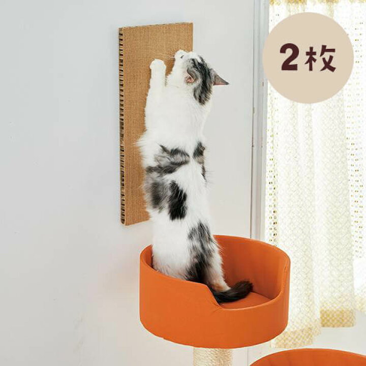 楽天市場 吸着壁に貼れる猫の爪とぎ麻タイプ 2枚 猫 ねこ 爪とぎ ひっかき 賃貸ok Diy 麻 ペット ペピイ Peppy Peppy ペピイ 楽天市場店