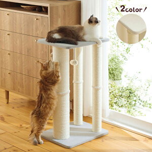窓辺でまったり日向ぼっこミニタワー 爪研ぎ 麻 据え置き 低い 猫 タワー インテリア 猫 ねこ おもちゃ 爪とぎ つめとぎ シンプル ペピイ