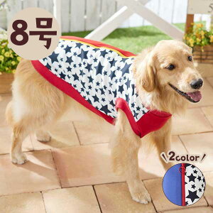 ペット服 つなぎ 犬 犬用ペット服の人気商品 通販 価格比較 価格 Com