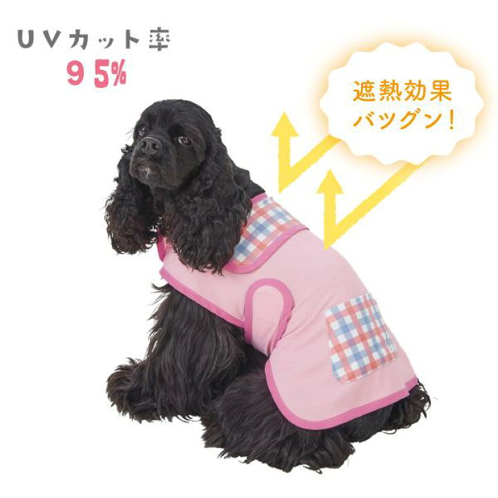 ｎｅｗシャネツ こかげマント 日差し対策 ５号 犬 散歩 夏 日焼け クール ひんやり 熱中症 暑さ対策 夏バテ ペット 夏用 ペピイ 格安店
