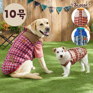 犬用 ペット服 ダウンの人気商品 通販 価格比較 価格 Com