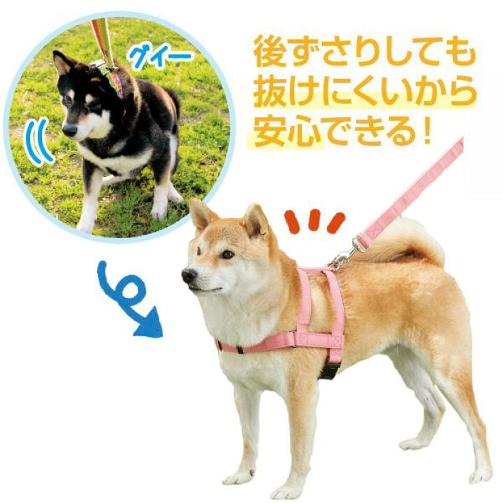 楽天市場 抜けにくい抗菌ショルダーハーネス ｌｌ 犬 ハーネス 抜けにくい 着せやすい 安全 引っ張り癖 散歩 抗菌 小型犬 中型犬 大型犬 ペット ペピイ Peppy Peppy ペピイ 楽天市場店