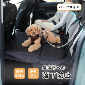 スペースボード ハーフ　犬 いぬ カーシート 車 ドライブボード ペット ペピイ PEPPY