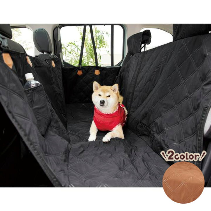 楽天市場 4 1限定 最大ポイント倍 セーフティ2wayシートカバー 犬 ドライブ 車 カーシート ドライブシート 落下防止 汚れ防止 被毛対策 ペット ペピイ Peppy Peppy ペピイ 楽天市場店