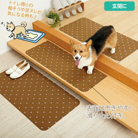 楽天市場 ペピイ 階段滑り止めの通販