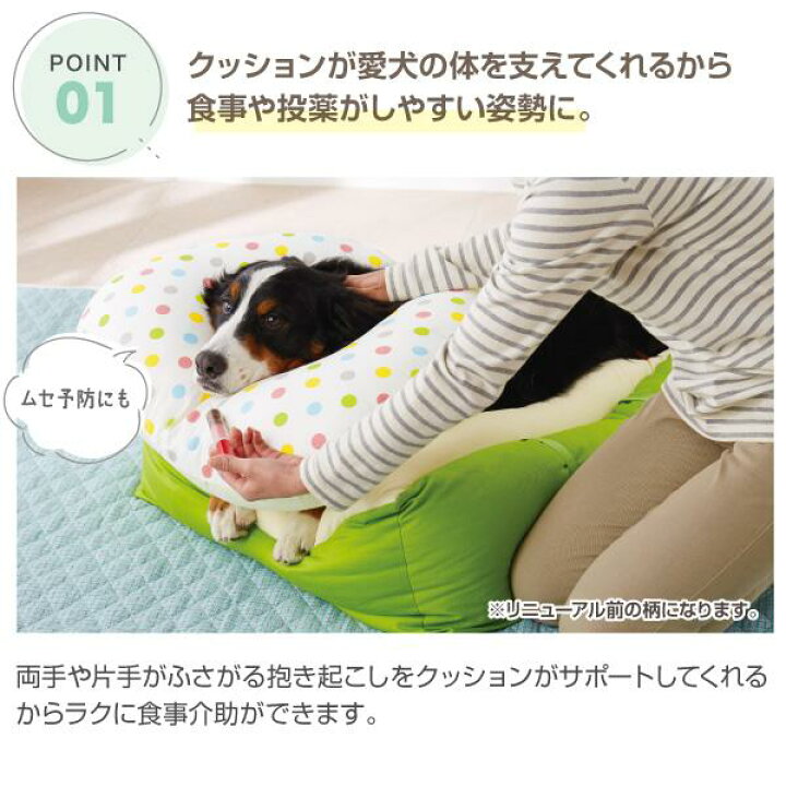楽天市場】王様のらくすや 中型犬用 幅45×奥行60×高さ33cm 介護 