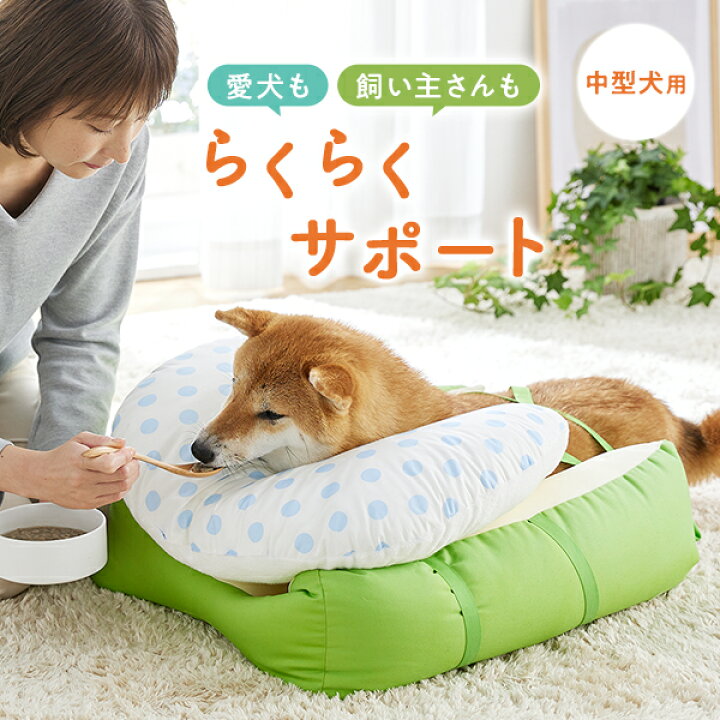 楽天市場】王様のらくすや 中型犬用 幅45×奥行60×高さ33cm 介護 