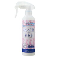 おしっこ臭きらら ふき取りスプレー 300ml 消臭 ニオイ 犬 猫 ペット 2017秋冬 ペピイ