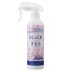 おしっこ臭きらら ふき取りスプレー 300ml 消臭 ニオイ 犬 猫 ペット 2017秋冬 ペピイ