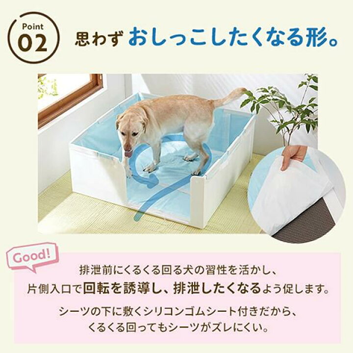 楽天市場】犬 囲い付きトイレ 大型犬トイレ オス 壁付き ワイドサイズ 