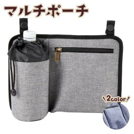 Sippole　軽量キャリートート マルチポーチ　※本体のキャリーバッグは別売りです。