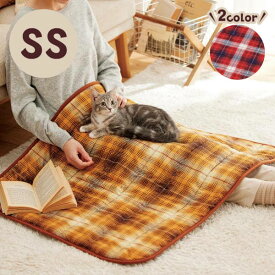 ぬくぬくブランケット SS　犬 猫 ブランケット 冬 防寒 かわいい ペット