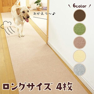 y12/1 |Cg5{zs^bƋz^C}bg OTCY 60×90cm 4 Y x[W O[