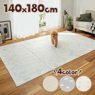 汚れがふき取りやすい防水クッションマット 140×180 　犬 猫 防水 マット 滑り止め 健康 足腰 関節 ケア…