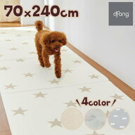汚れがふき取りやすい防水クッションマット 廊下敷 70×240 犬 猫 防水 廊下 マット 滑り止め 健康 足腰 …