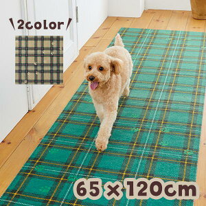 y12/1 |Cg5{z^[^`FbN͂}bgEL~ 65×120@ L ybg }bg ͂ 􂦂 h~ h~ g[OK `FbN   ysC PEPPY