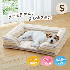 さわやかコットン スクエアソファー S 綿 犬 猫 ベッド 春 夏（旧商品名：さわやかマリンスクエアソファー） ペピイ