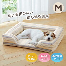 さわやかコットン　スクエアソファー M ベッド 綿 春 夏 通気性 犬 猫 （旧商品名：さわやかマリンスクエアソファー） ペピイ