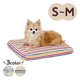 さわやかコットン　スクエアマット 犬 猫 ベッド マット オールシーズン 綿100％ ケージベッド サークル カバー 洗濯機 小型犬 ペピイ