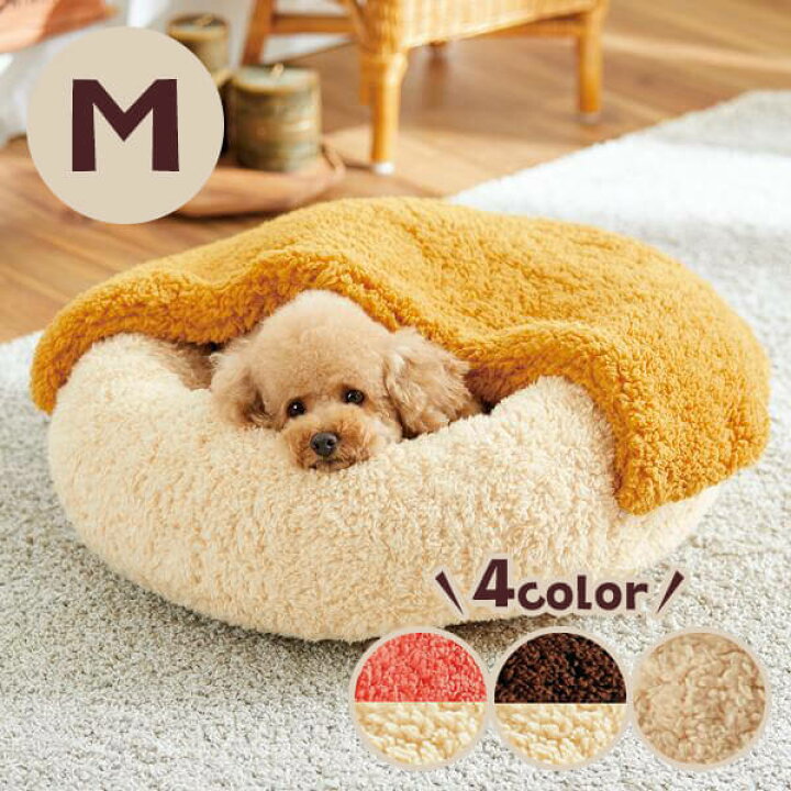 最大88%OFFクーポン クッション 冬 あったか 防ダニ 小型犬 中型犬 犬 猫 ペット PEPPY 抗菌防臭ふんわりブランケット付ベッド 本体 S altaruco.com 最大88%OFFクーポン クッション 冬 あったか 防ダニ 小型犬 中型犬 犬 猫 ペット PEPPY 抗菌防臭ふんわりブランケット付ベッド 本体 S altaruco.com