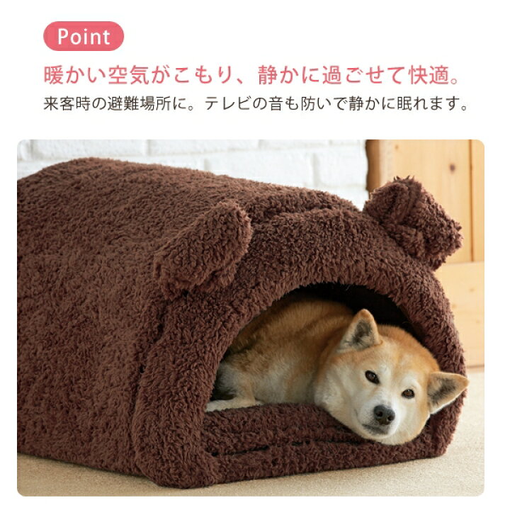 楽天市場】抗菌防臭ふんわりアニマルベッド L : PEPPY（ペピイ） 楽天 