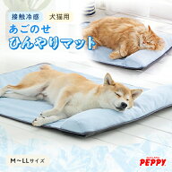 蒸れないふんわりクールマット・枕付き ひんやりマット あごのせ マット 中型犬 犬 ひんやり 涼しい 夏用…