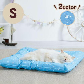 ひんやり涼感あごのせベッド S　犬 猫 ベッド 夏 クール 冷感 涼感 ひんやり 暑さ対策 熱中症対策 ペット ペピイ