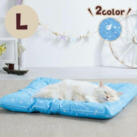 ひんやり涼感あごのせベッド L　犬 猫 ベッド 夏 クール 冷感 涼感 ひんやり 暑さ対策 熱中症対策 ペット ペピイ