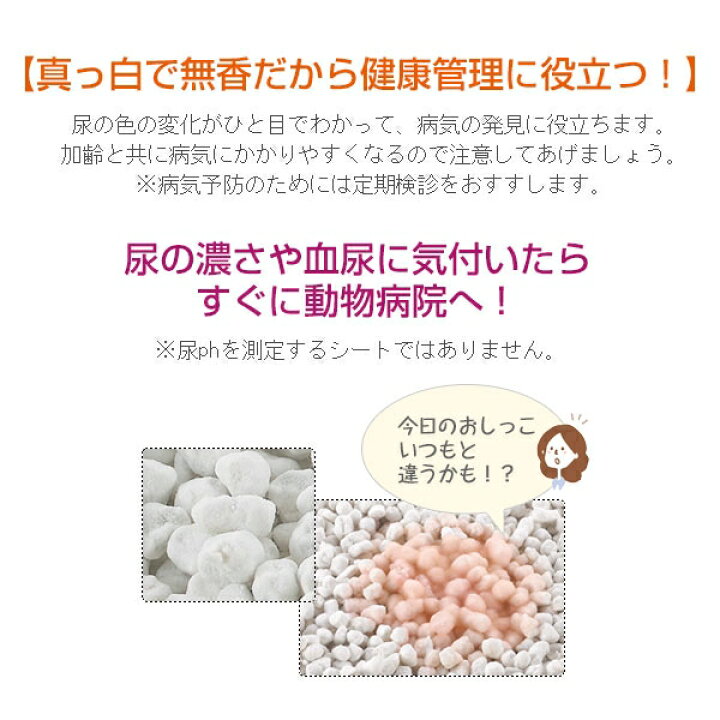 楽天市場 スーパーsale 最大p25倍 3 11 1 59まで 検尿用採尿シート 10枚組 犬 猫 検尿 採尿 健康管理 健康診断 動物病院 お手軽 簡単 ペット ペピイ Peppy Peppy ペピイ 楽天市場店