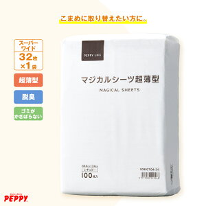 ysC}WJV[c^i^ybgV[cj X[p[Ch 32×1  L V[c ybgV[c L ^ ^  gC