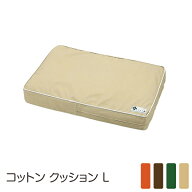 スクエアシリーズ コットン クッション L ペピイ