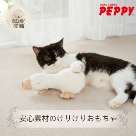 猫おもちゃ オーガニックコットン　キャット　猫 おもちゃ ネズミ抱きまくら　綿　国産 またたび けりけりおもちゃ キッカー オーガニック　安心　安全　ペット　ペピイ　PEPPY