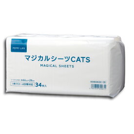 マジカルシーツCATS システムトイレ用 34枚×1袋 44×29cm ペットシーツ 白 猫 国産 ペピイ
